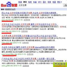 �˿���ħ����ѧ��Ƶ���人�̻���ǹܷ����ֵ���ͻ ˫������������...